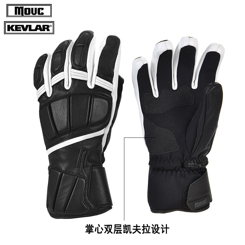 MOUC五指凯夫拉滑雪手套双板滑雪手套|ruв категории открытый/альпинизм/в поход/Поездки товаров, специальный открытый спортивного оборудования, Лыжное оборудование, лыжный снаряжение - от Buy2taobao.com для оказания профессиональной услуги покупки агента Taobao