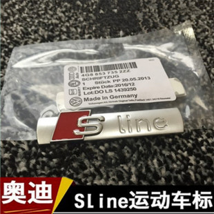 原厂奥迪叶子板Sline侧标 A3/A4L/A6L/Q3/Q5L/Q7/A7改装饰车贴标