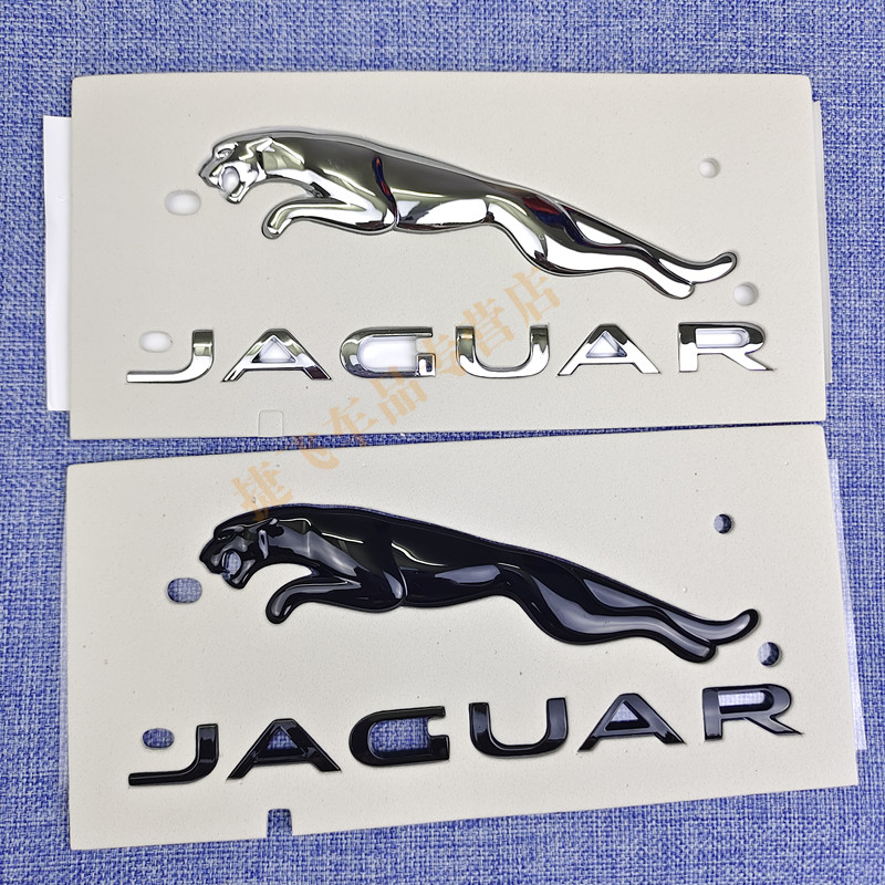 捷豹改装黑色车标XJL XEL XFL FPACE FTYPE后尾箱标志豹子字母贴