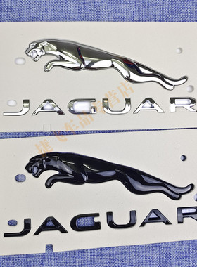 捷豹改装黑色车标XJL XEL XFL FPACE FTYPE后尾箱标志豹子字母贴