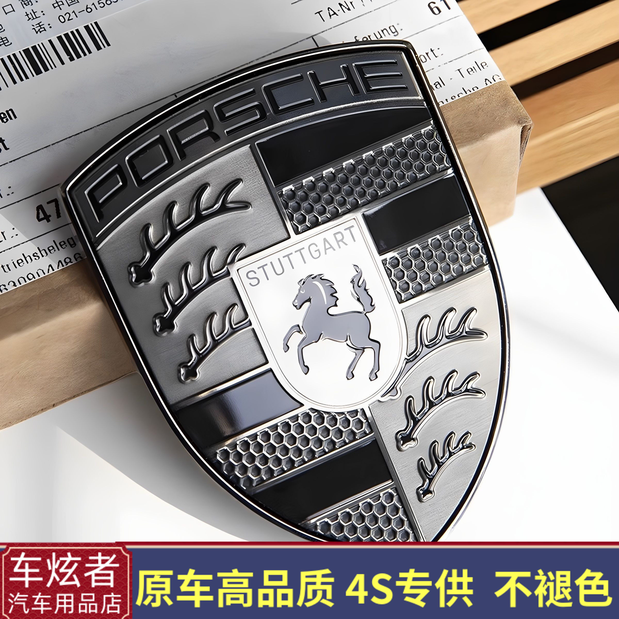 新保时捷卡宴熏黑盾徽992帕梅718taycan卡曼macan全系金属机盖标