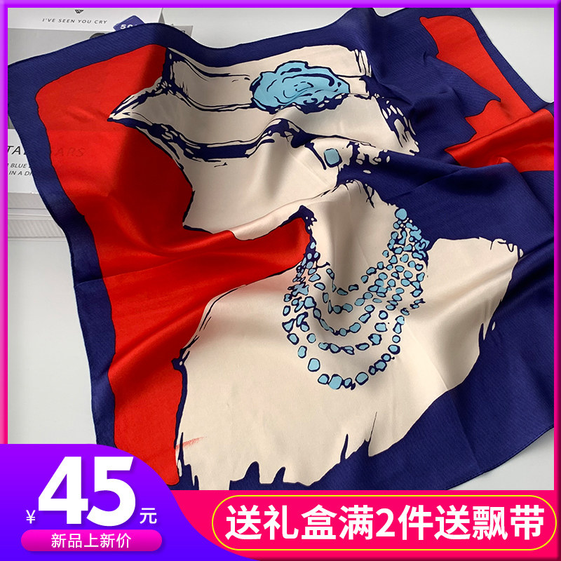 一缕丝语气质百搭真丝丝巾女春夏纱巾桑蚕丝小方巾职业装饰小领巾