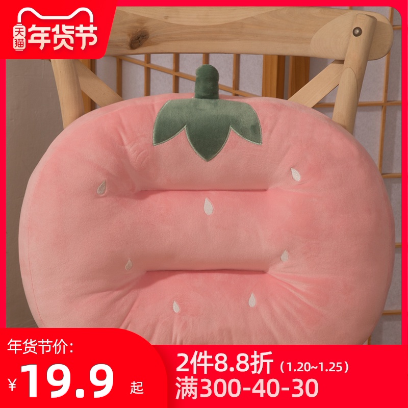 坐垫座垫屁垫垫子椅垫椅子学生加厚可爱办公室久坐教室专用宿舍冬