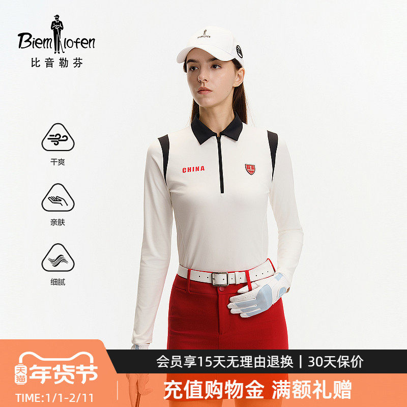 【功能细珠地】比音勒芬2025秋季新款女士亲肤修身长袖翻领POLO衫,女装/女士精品,POLO衫,淘宝优惠券,粉丝福利购,淘宝优惠卷