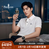 polo衫 男凉感抗菌商务通勤短袖 职场商务专业自信 比音勒芬夏季