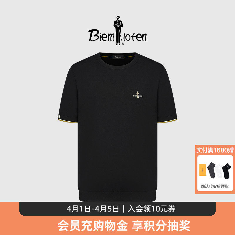 【清泉纱】比音勒芬春夏季男士刺绣标撞色短袖圆领T恤针织衫上衣