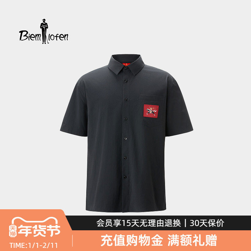 【故宫宫廷文化联名一马当先】比音勒芬2026春夏季新款男短袖衬衫,男装,衬衫,淘宝优惠券,粉丝福利购,淘宝优惠卷