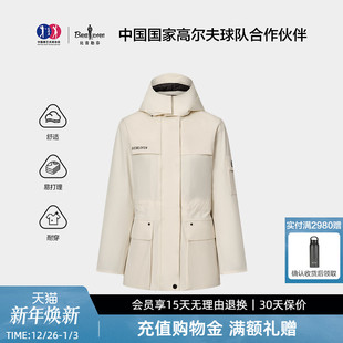 女休闲工装 比音勒芬2025秋冬新款 外套易打理连帽棉服 机能面料