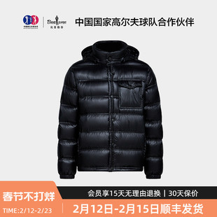 【法国进口羽绒】比音勒芬冬季男士短款连帽保暖外套面包服羽绒服