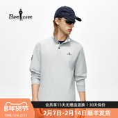 T恤外穿内搭上衣 亨利领长袖 华夫格防晒格型T 比音勒芬春夏男士