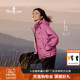 轻量防水户外休闲连帽夹克外套女 比音勒芬2026新款 李兰迪同款