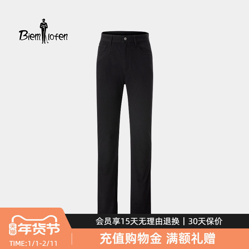 【牛仔棉】比音勒芬2026春夏新款男士通勤百搭弹力休闲长裤牛仔裤,男装,牛仔裤,淘宝优惠券,粉丝福利购,淘宝优惠卷