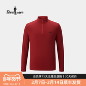 超轻T 比音勒芬2026春季 新款 男户外防晒速干半拉链立领长袖 T恤