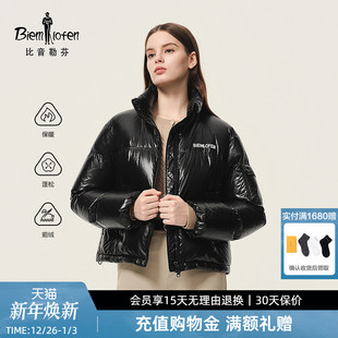 女短款 新款 比音勒芬2025冬季 高领亮面面包羽绒服 波兰进口鹅绒