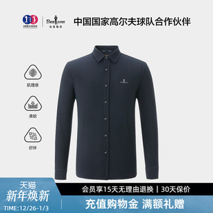 衬衫 高级感通勤休闲复古灯芯绒衬衣长袖 男士 比音勒芬2025秋冬新款