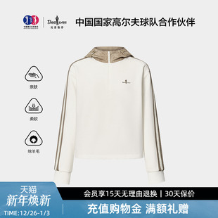 休闲运动撞色连帽长袖 新款 比音勒芬2025秋季 卫衣女士 羊毛针织