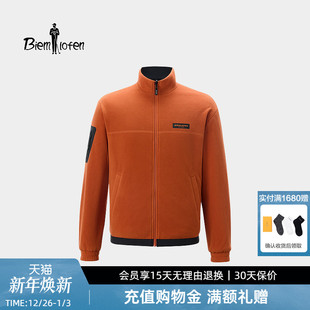 男双面穿抓绒保暖厚外套立领夹克 比音勒芬2025秋冬新款 极光绒