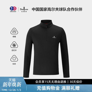 男绒感立领长袖 比音勒芬2025秋冬新款 T恤内搭上衣 远红外保暖