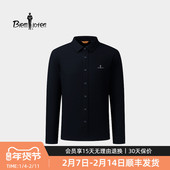 衬衫 翻领 男士 衬衣净色休闲通勤长袖 舒适易打理 比音勒芬春秋季