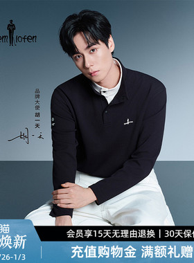 【胡一天同款防晒格型T】比音勒芬2025秋季新款男士亨利领长袖T恤