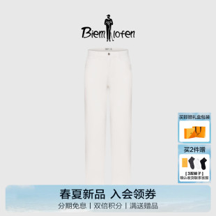 休闲亲肤舒弹直筒牛仔裤 男士 棉感天丝牛仔 白色 比音勒芬春秋季
