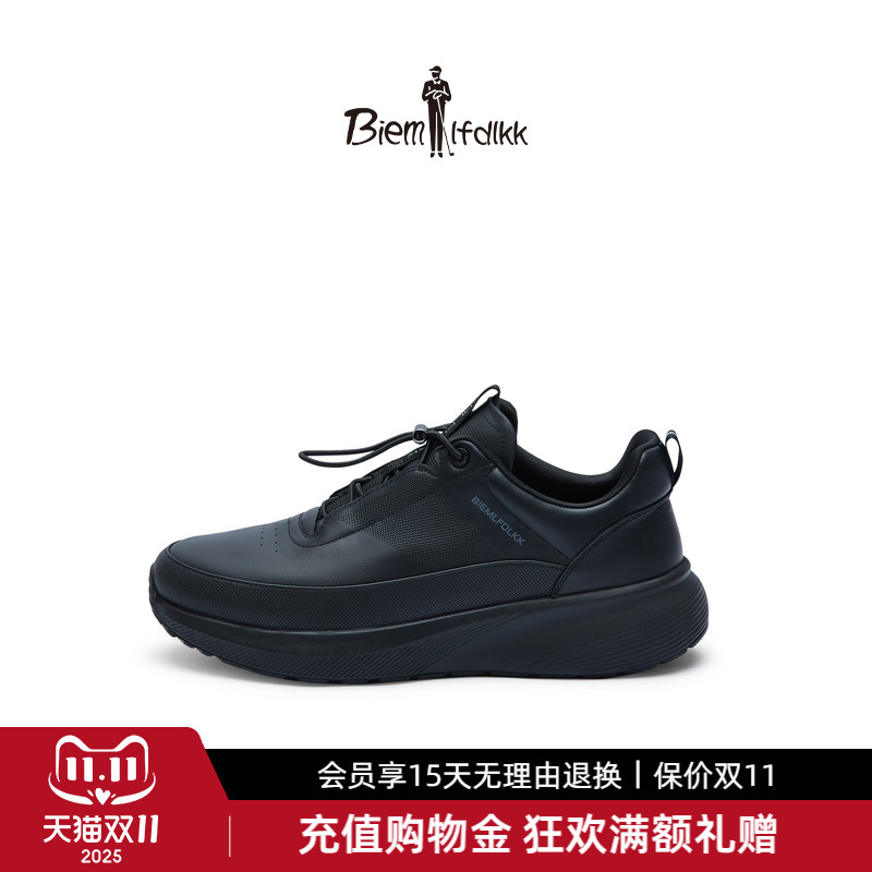 【进口荷兰皮胚】比音勒芬秋季男士鞋子轻商务休闲免系带哑光皮鞋