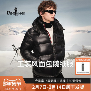 【新疆鹅绒系列】比音勒芬2025冬季新款男士连帽羽绒服亮面面包服