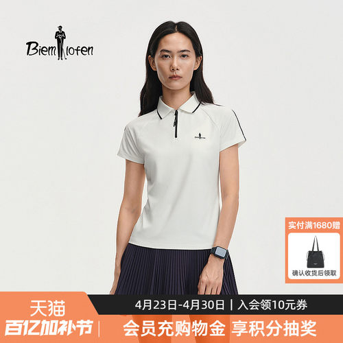 【防晒速干面料】比音勒芬2026春夏新款女休闲户外通勤短袖POLO衫