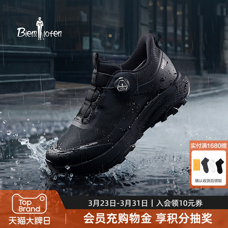 比音勒芬岭川全天候防水徒步鞋男鞋户外通勤休闲鞋抓地防滑缓震