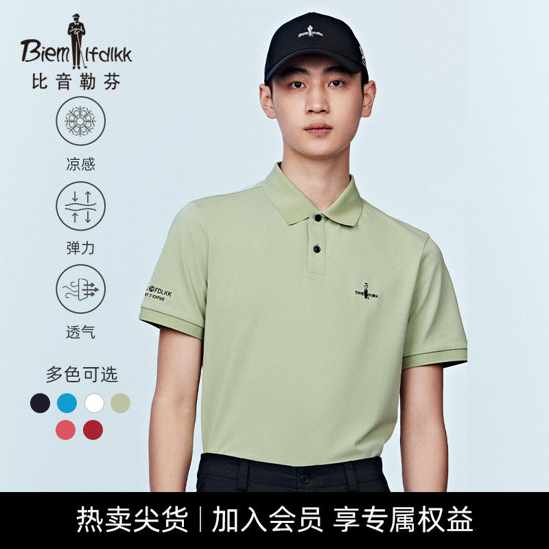 【冰氧吧】比音勒芬夏季新款男士短袖polo衫休闲凉感多彩翻领t恤