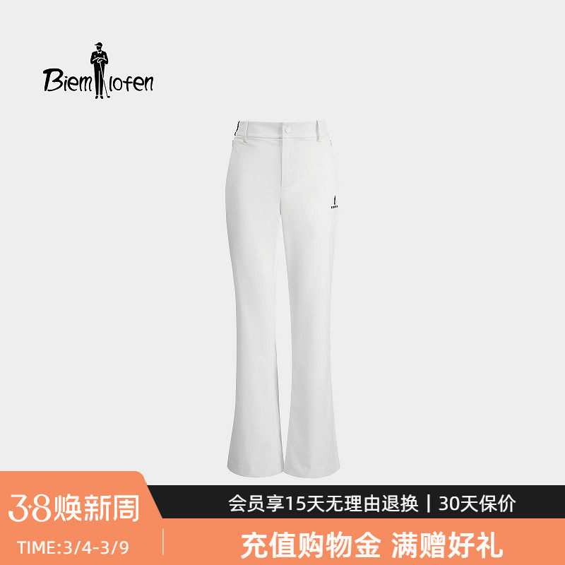 【防透面料】比音勒芬高尔夫2026春夏新款女士长裤通勤微喇休闲裤 - 比音勒芬官方旗舰店出品