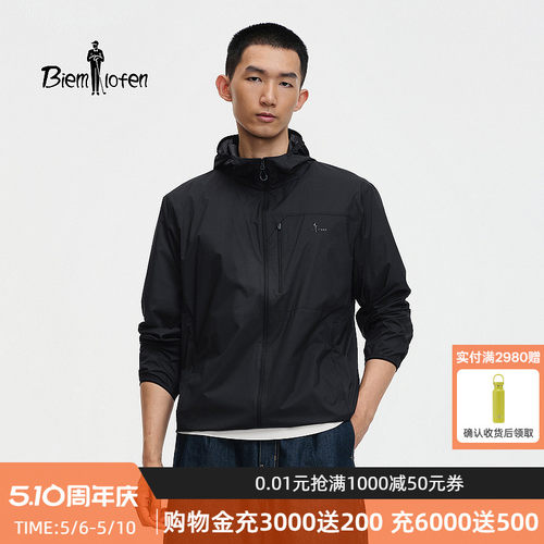 【轻量面料】比音勒芬2026春季新款男士休闲通勤百搭连帽夹克外套