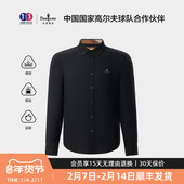 亲肤易打理 比音勒芬秋季 男士 净色衬衣通勤休闲长袖 衬衫