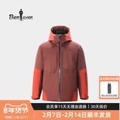 男户外连帽保暖鹅绒羽绒服 新款 波兰进口鹅绒 比音勒芬2025冬季