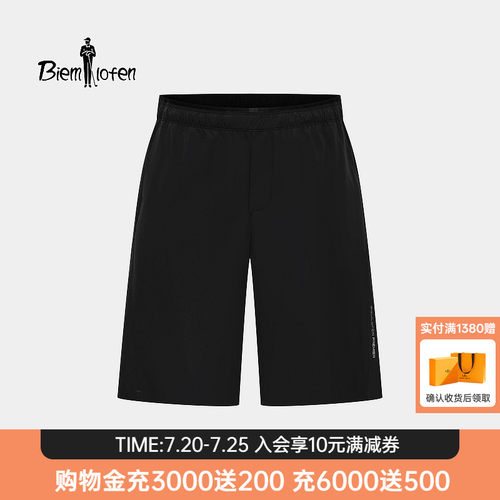 【防晒凉感】比音勒芬2025夏季新款男士户外休闲弹力松紧腰头短裤