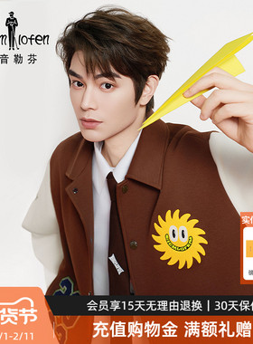 【丁禹兮同款Hattie联名】比音勒芬2025秋季新款男飞行员外套