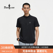 防汗迹防静电立领短袖 男士 比音勒芬2026春夏新款 T恤 极境防晒T
