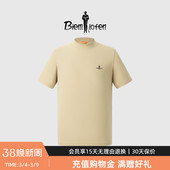 轻便亲肤 T恤打底衫 比音勒芬初秋秋季 百搭小高领短袖 上衣 男士