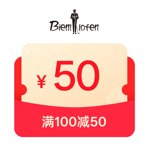 预定大额有价券