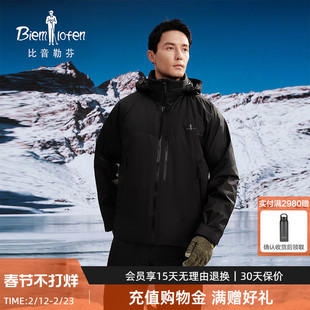 【波兰进口鹅绒】比音勒芬2025冬季新款男高端户外连帽羽绒服外套