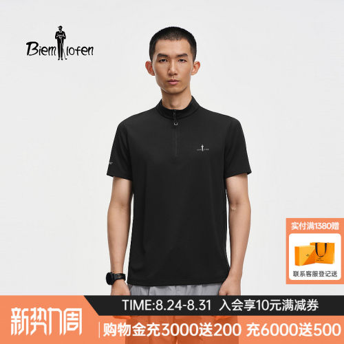 【轻量防晒POLARTEC】比音勒芬2026新款男上衣半拉链立领短袖T恤
