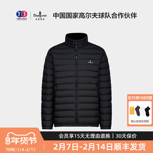 【法国进口羽绒】比音勒芬冬季男休闲立领短款轻薄羽绒服保暖外套