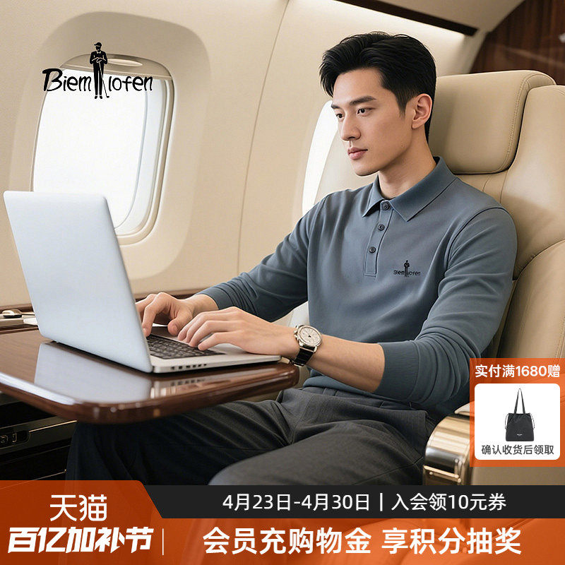 【职场商务沉稳低调】比音勒芬春季男士长袖polo衫高级感翻领T恤