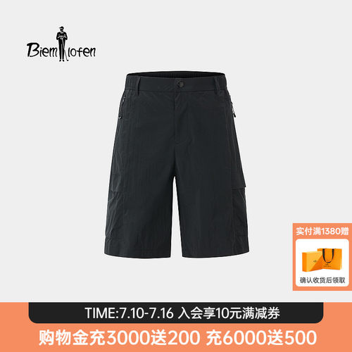 【轻量干爽】比音勒芬2026春夏新款男士户外休闲运动工装风短裤