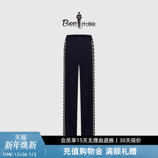 女士复古老花织带宽松舒适针织直筒休闲裤 比音勒芬秋季 蚕丝棉