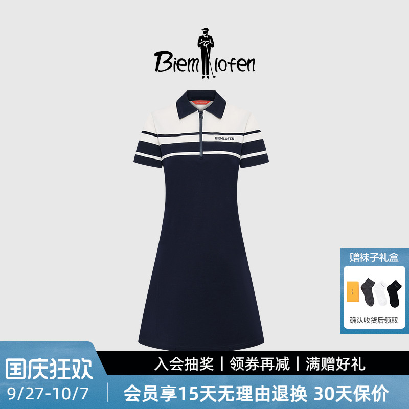 【李兰迪同款】比音勒芬2025夏季新款女士裙子条纹翻领短袖连衣裙