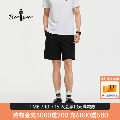 【CORDURA®考杜拉】比音勒芬2026春季新款男士休闲轻量耐磨短裤