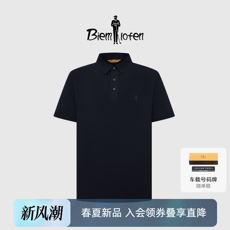 25����ɫ 100/M ��ŷ��37.5��Ƽ��������շ�2025���¿��������з�ɹ����POLO����