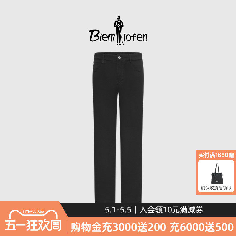 【轻薄牛仔面料】比音勒芬春夏季男士休闲挺括舒适直筒牛仔裤长裤