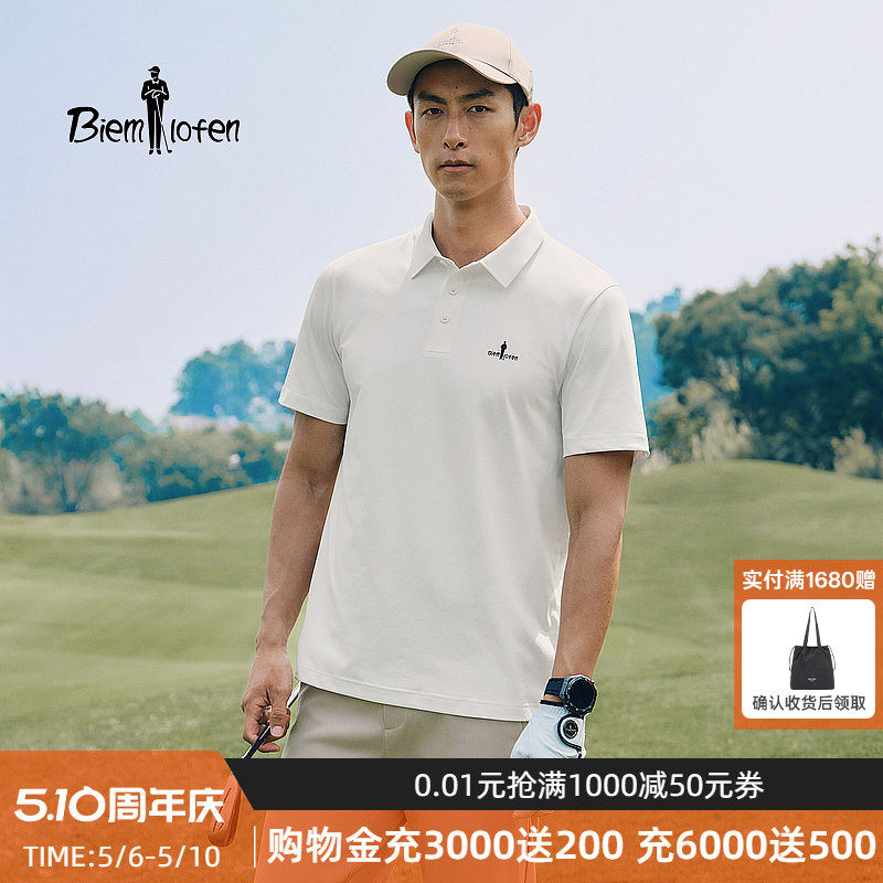 【极境防晒T】比音勒芬2026夏季新款男户外翻领短袖POLO衫防汗迹